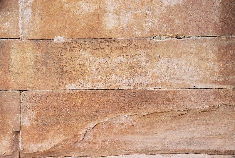 Aihole inscriptions, Lad Khan temple, Aihole