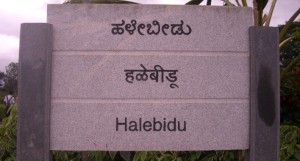 Halebidu sign post