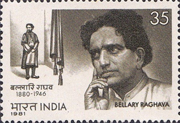 Bellary Raghava