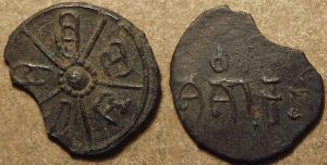 Banavasi, Coin of Kadamba king