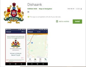 Dishank App