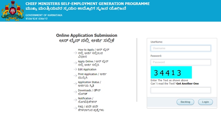 Chief Ministers Self Employment Generation Programme