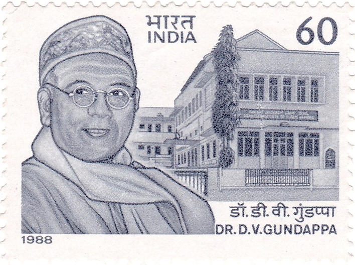 DV Gundappa